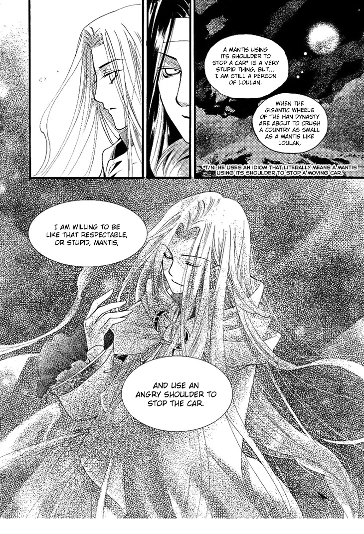 Dream Of Loulan Kingdom Chapter 24 #15