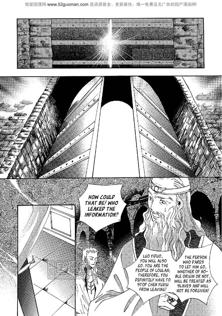 Dream Of Loulan Kingdom Chapter 17 #10