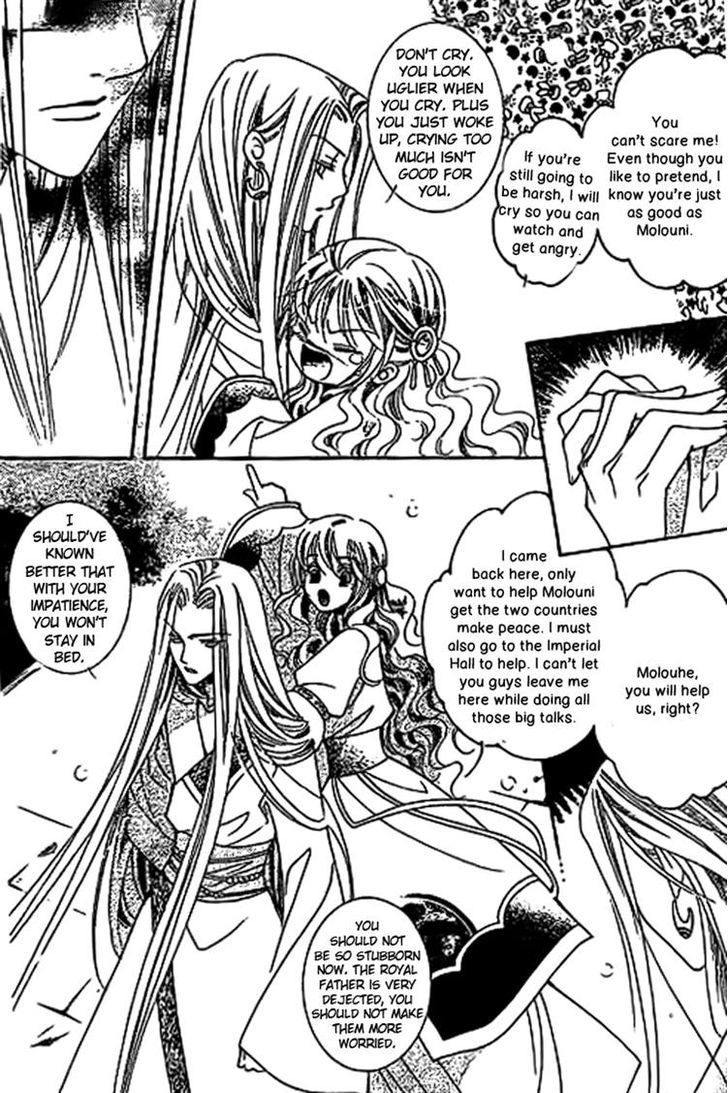 Dream Of Loulan Kingdom Chapter 10 #6