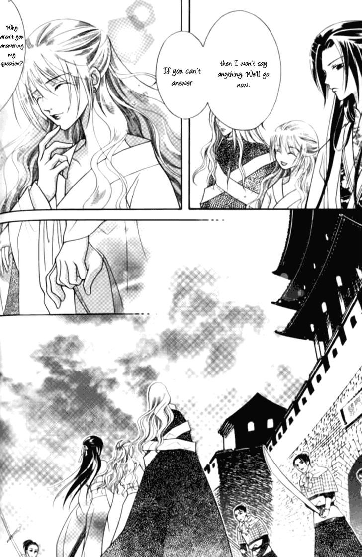 Dream Of Loulan Kingdom Chapter 4 #12