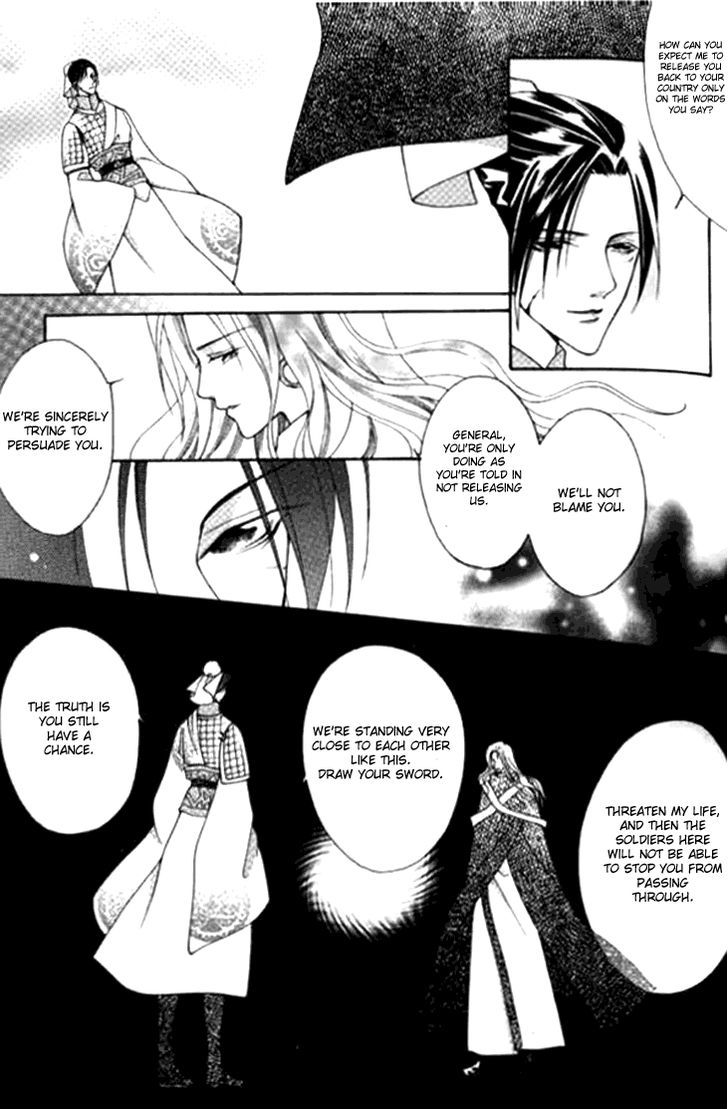 Dream Of Loulan Kingdom Chapter 4 #19