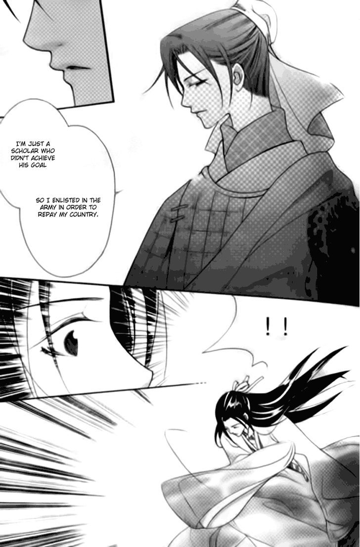 Dream Of Loulan Kingdom Chapter 4 #23