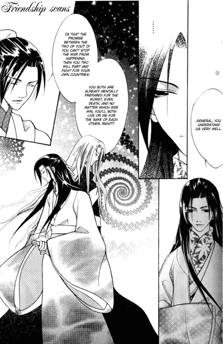 Dream Of Loulan Kingdom Chapter 4 #35