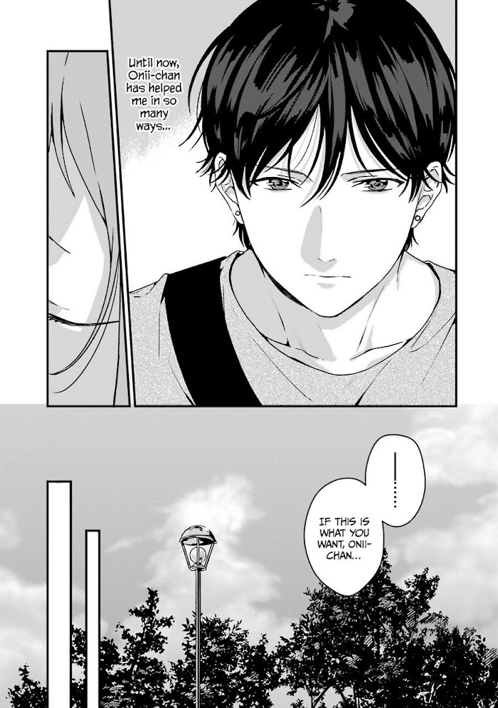 Rental Onii-Chan Chapter 11 #7