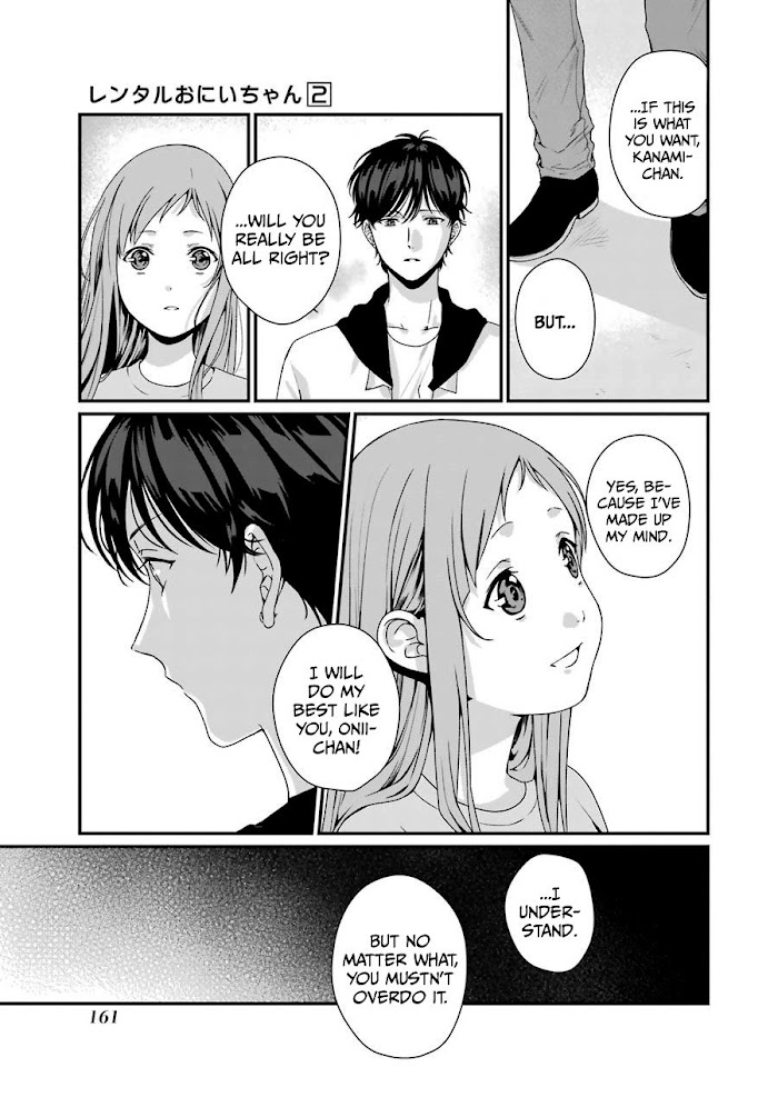 Rental Onii-Chan Chapter 10 #4