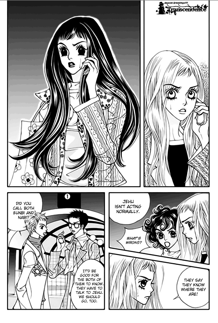 Bibi Chapter 32 #23