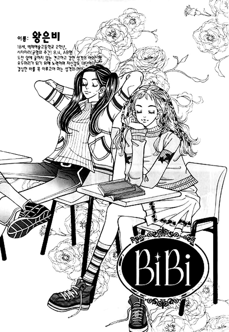 Bibi Chapter 8 #1