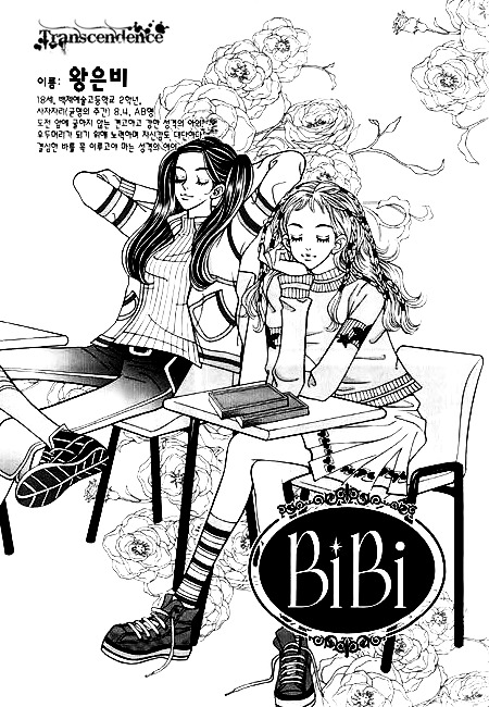 Bibi Chapter 7 #25