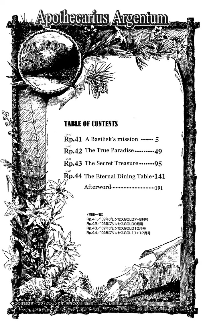 Apothecarius Argentum Chapter 41 #7