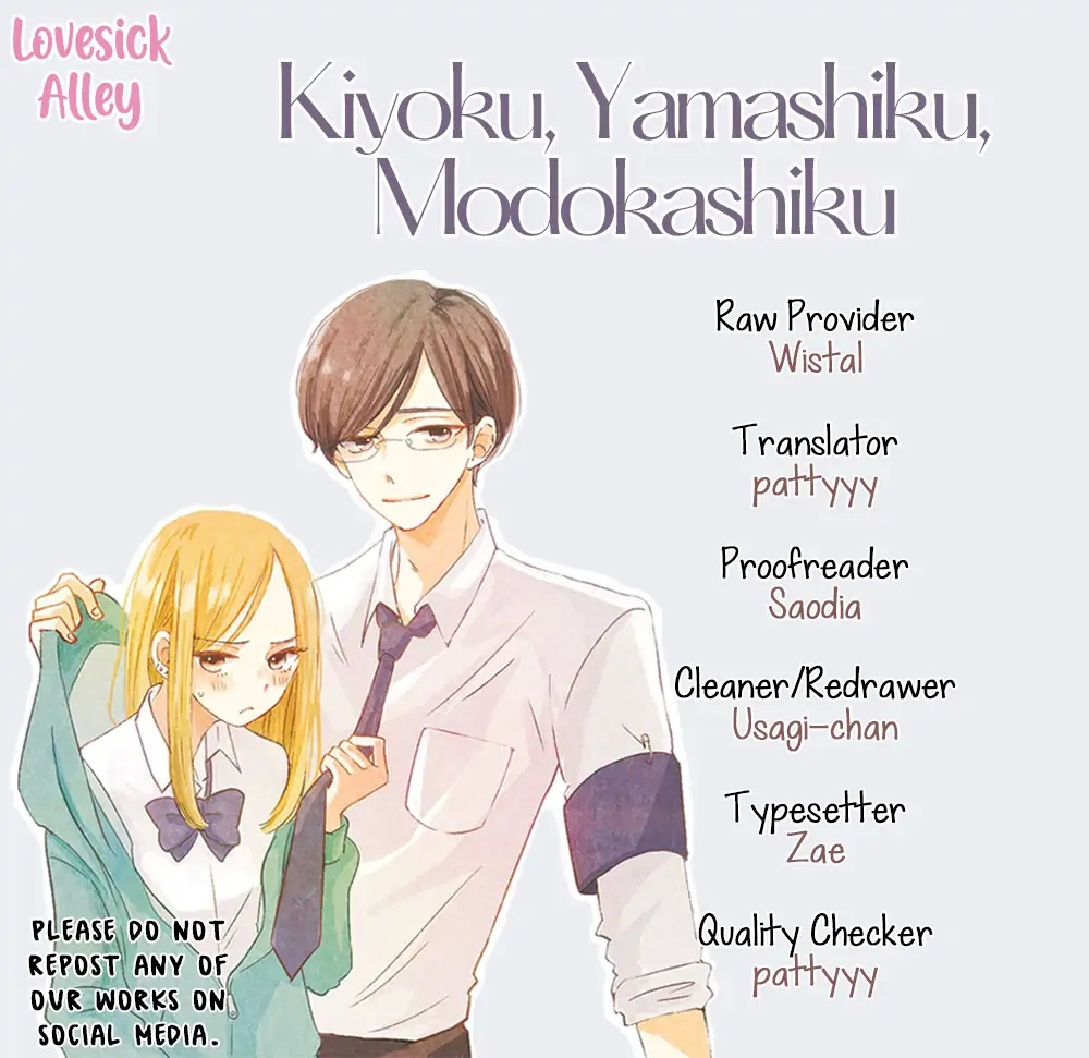 Kiyoku, Yamashiku, Modokashiku. Chapter 20 #3
