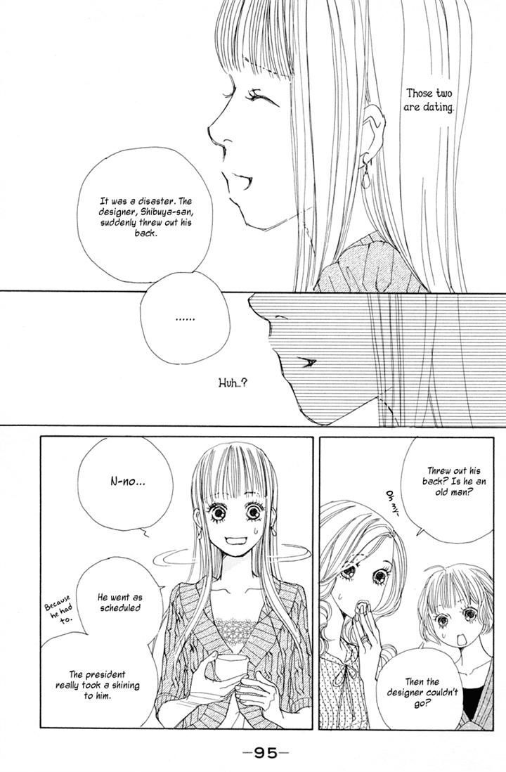 Tokyo Alice Chapter 8 #24