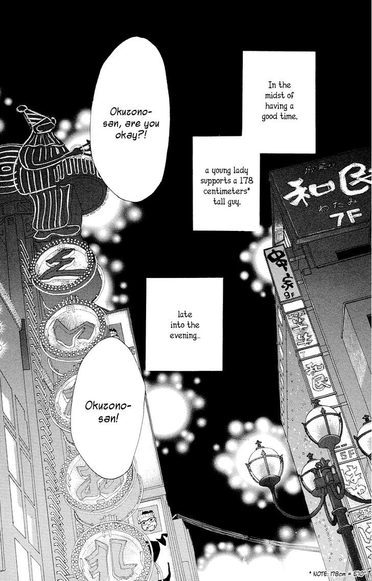 Tokyo Alice Chapter 7 #27