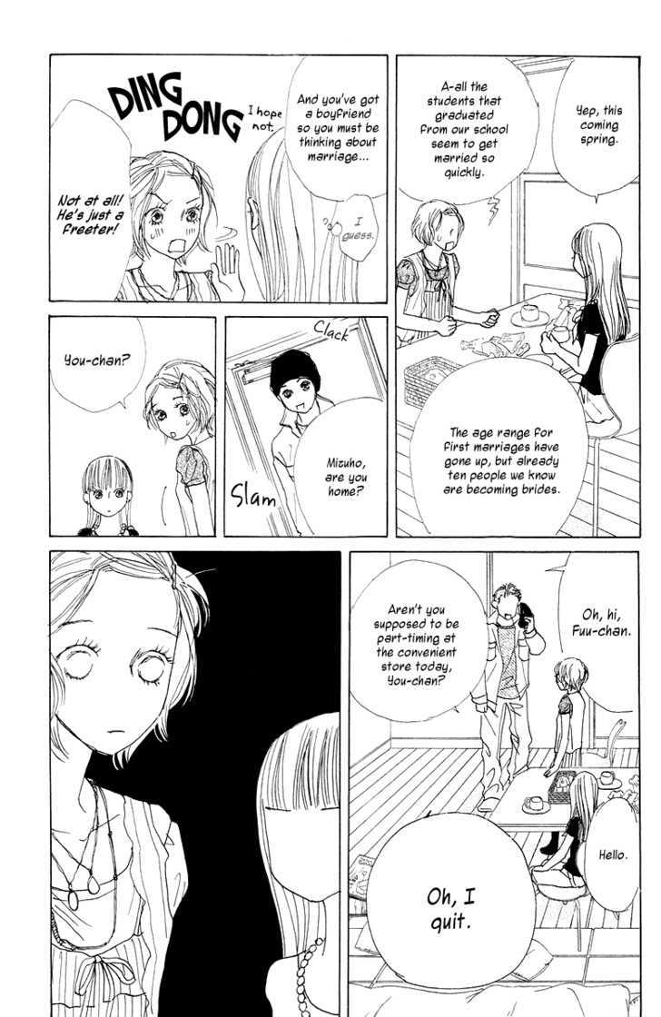 Tokyo Alice Chapter 4 #18