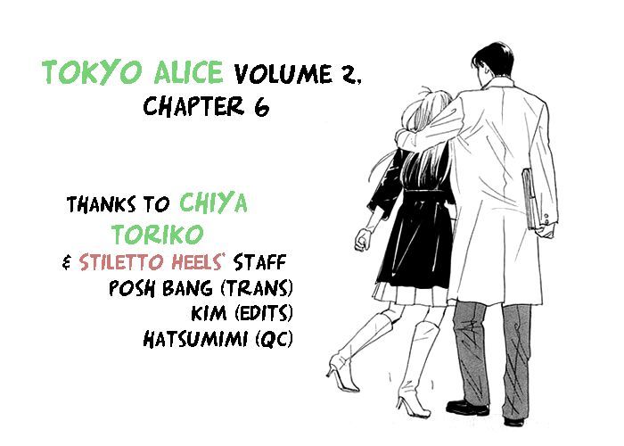 Tokyo Alice Chapter 6 #1