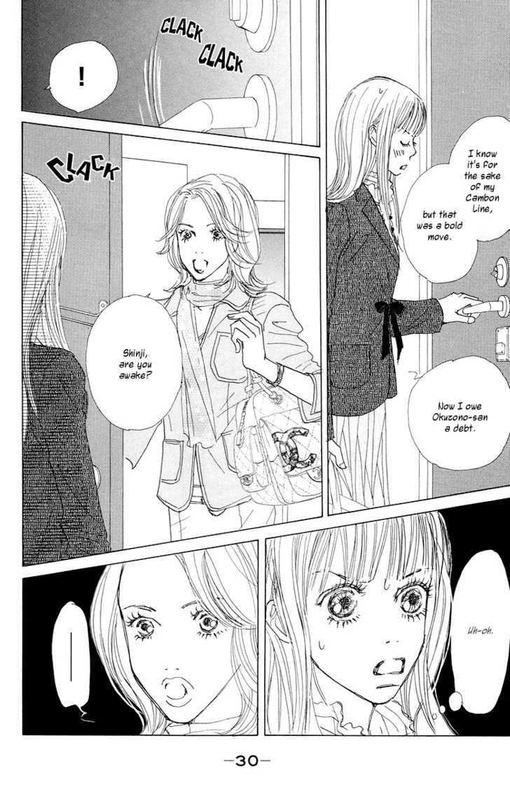 Tokyo Alice Chapter 1 #36