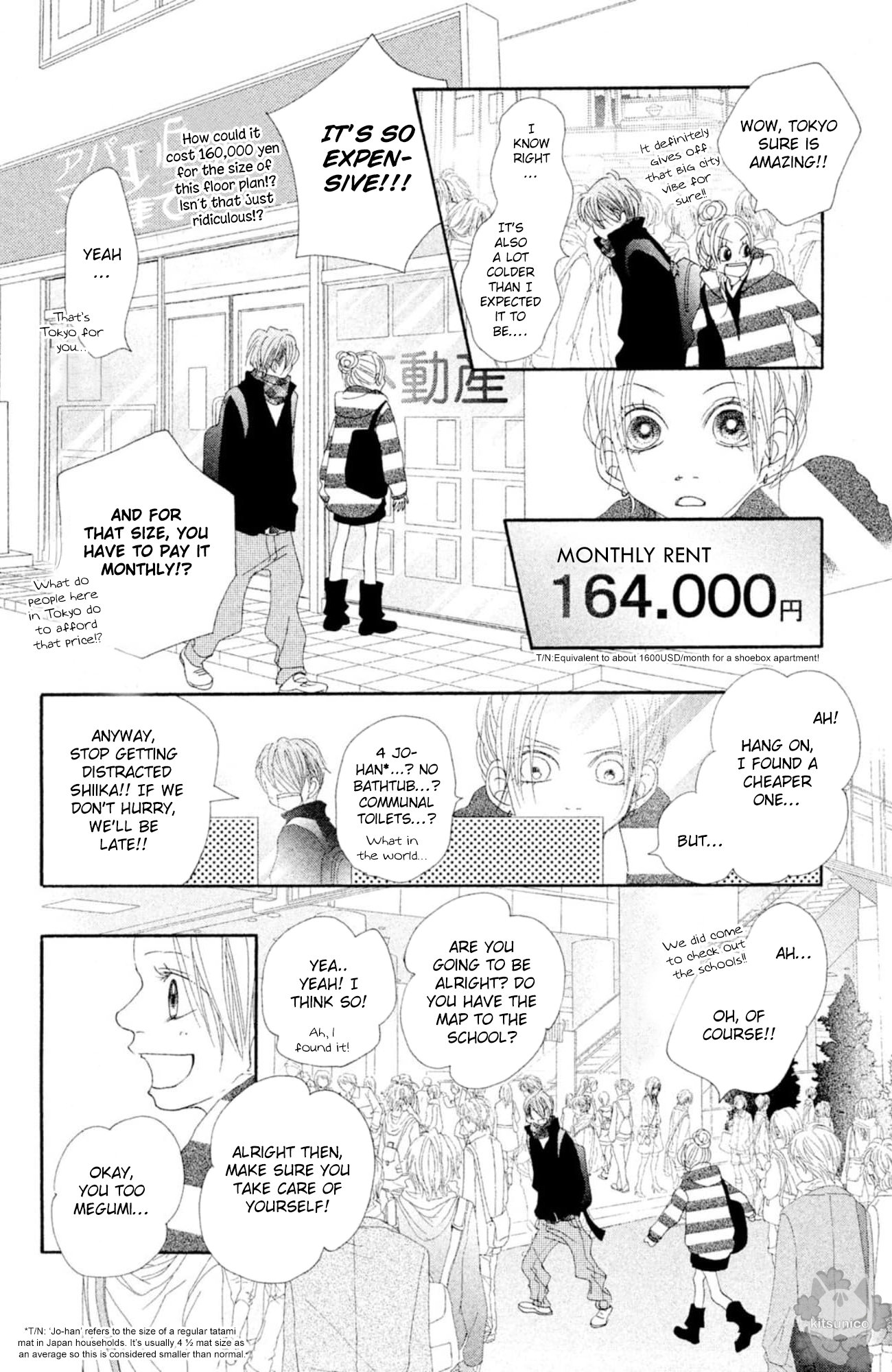 17 (Sakurai Machiko) Chapter 18 #10