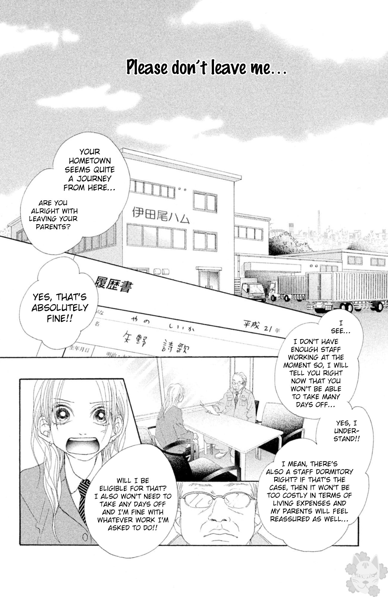 17 (Sakurai Machiko) Chapter 18 #18