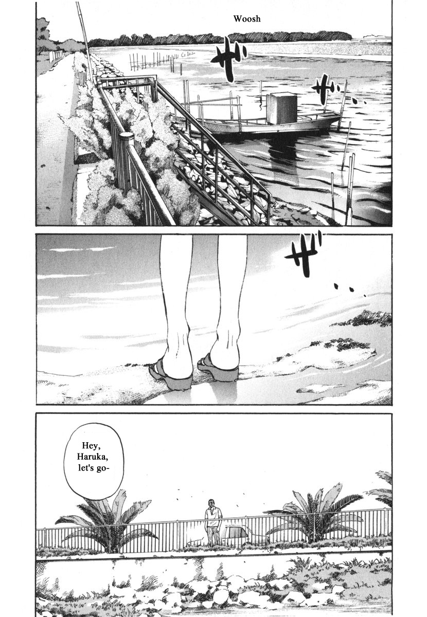 Haruka 17 Chapter 185 #1