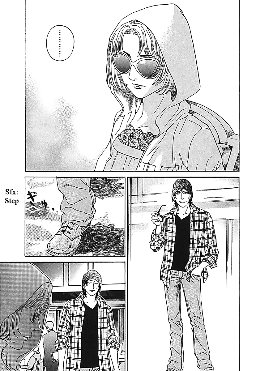 Haruka 17 Chapter 187 #3