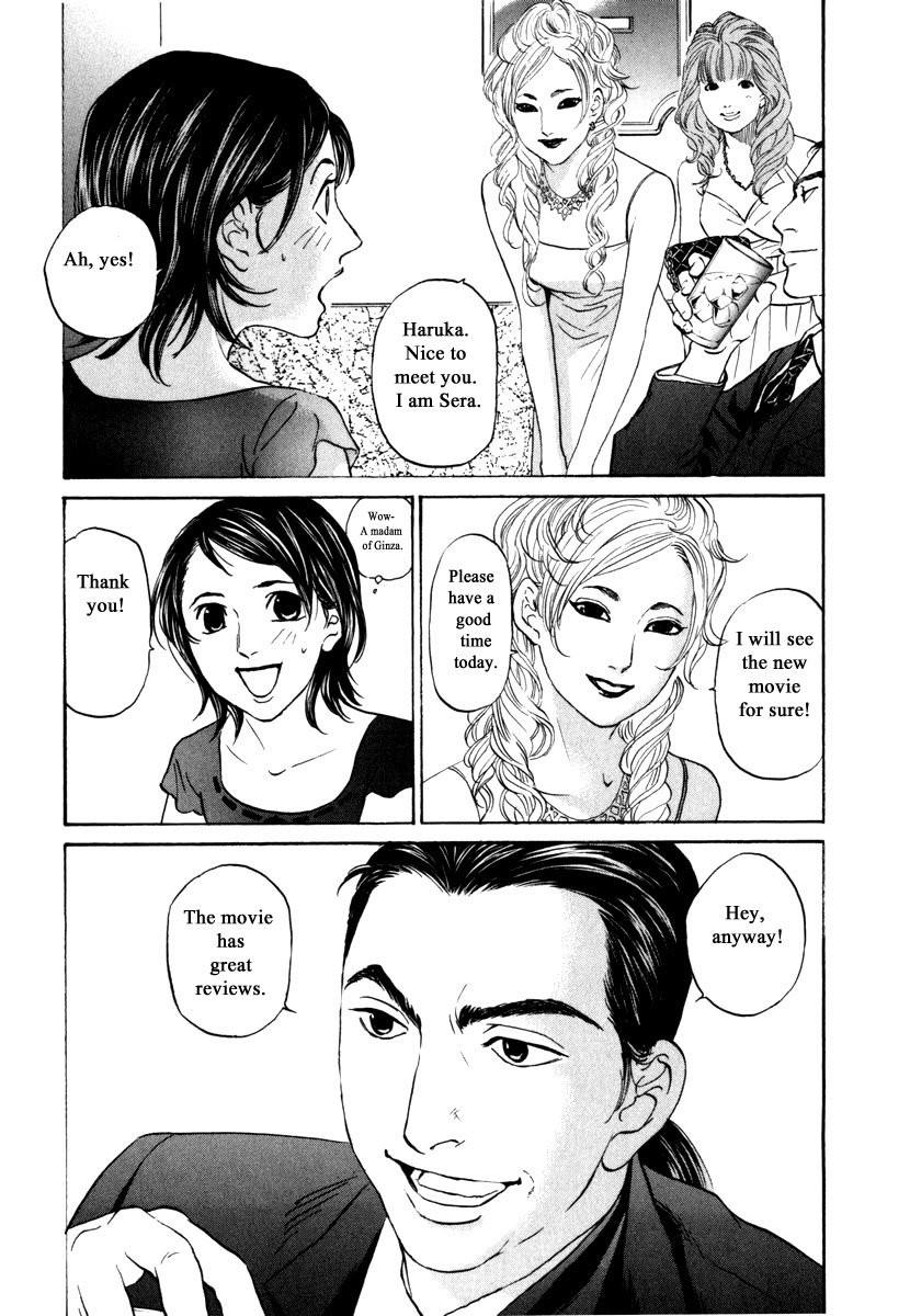 Haruka 17 Chapter 184 #3