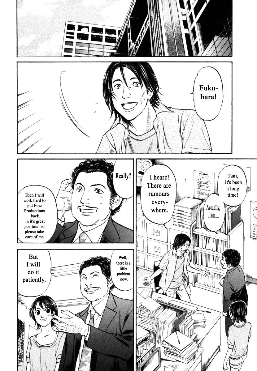 Haruka 17 Chapter 188 #4