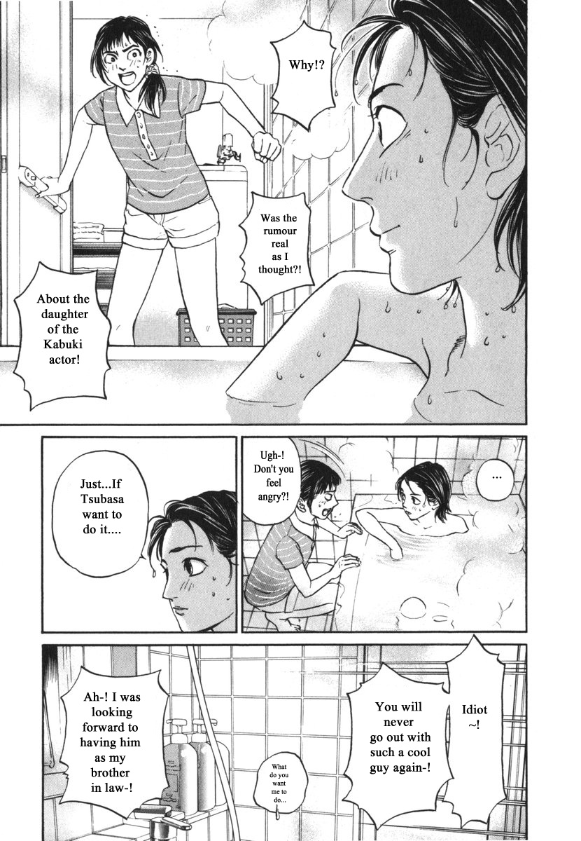 Haruka 17 Chapter 185 #8