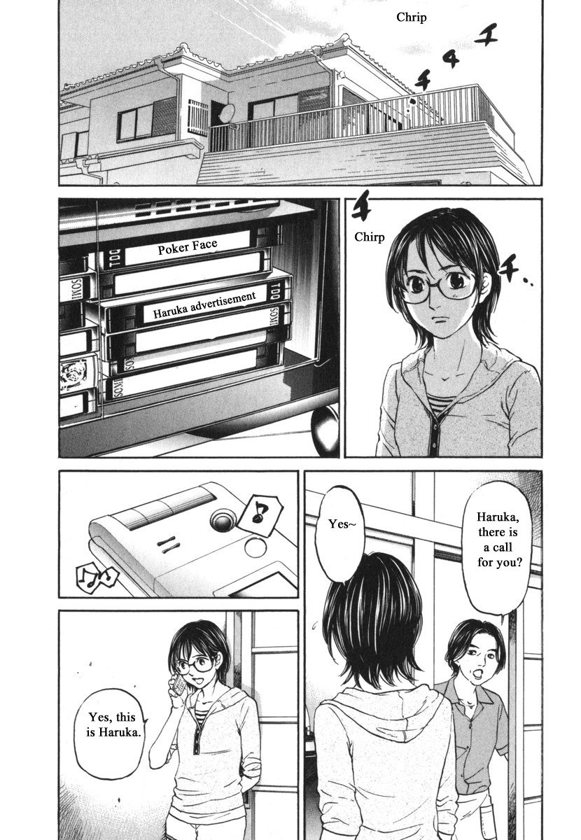 Haruka 17 Chapter 185 #11