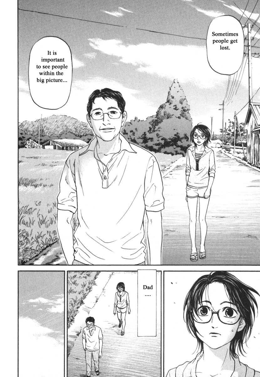 Haruka 17 Chapter 185 #15