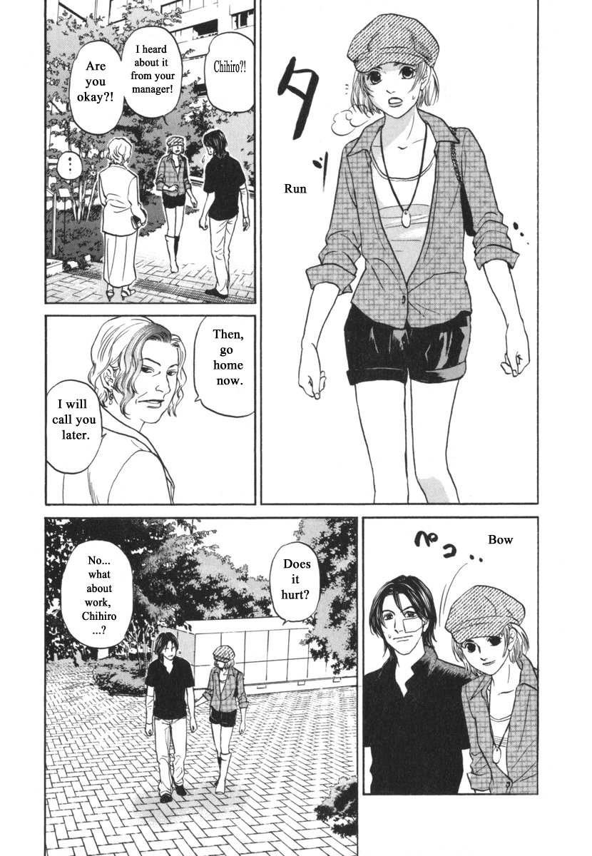 Haruka 17 Chapter 186 #13