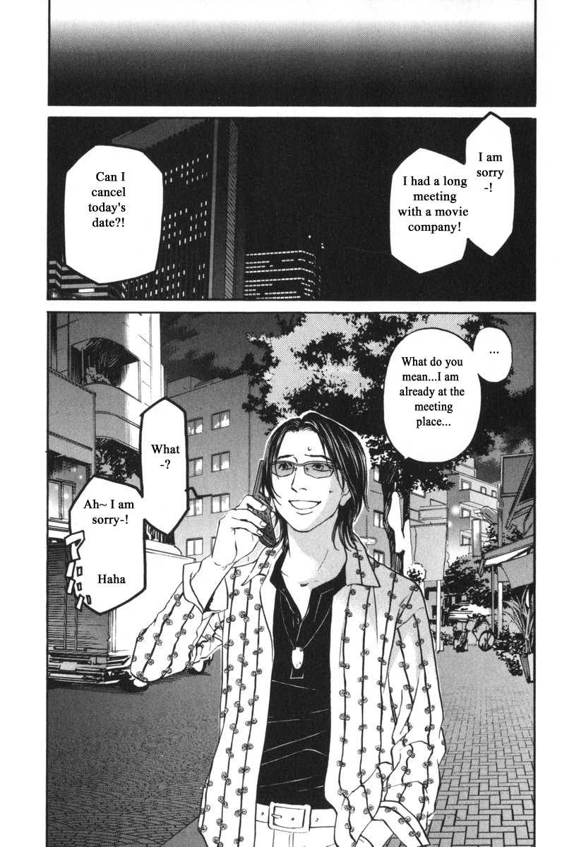 Haruka 17 Chapter 185 #16