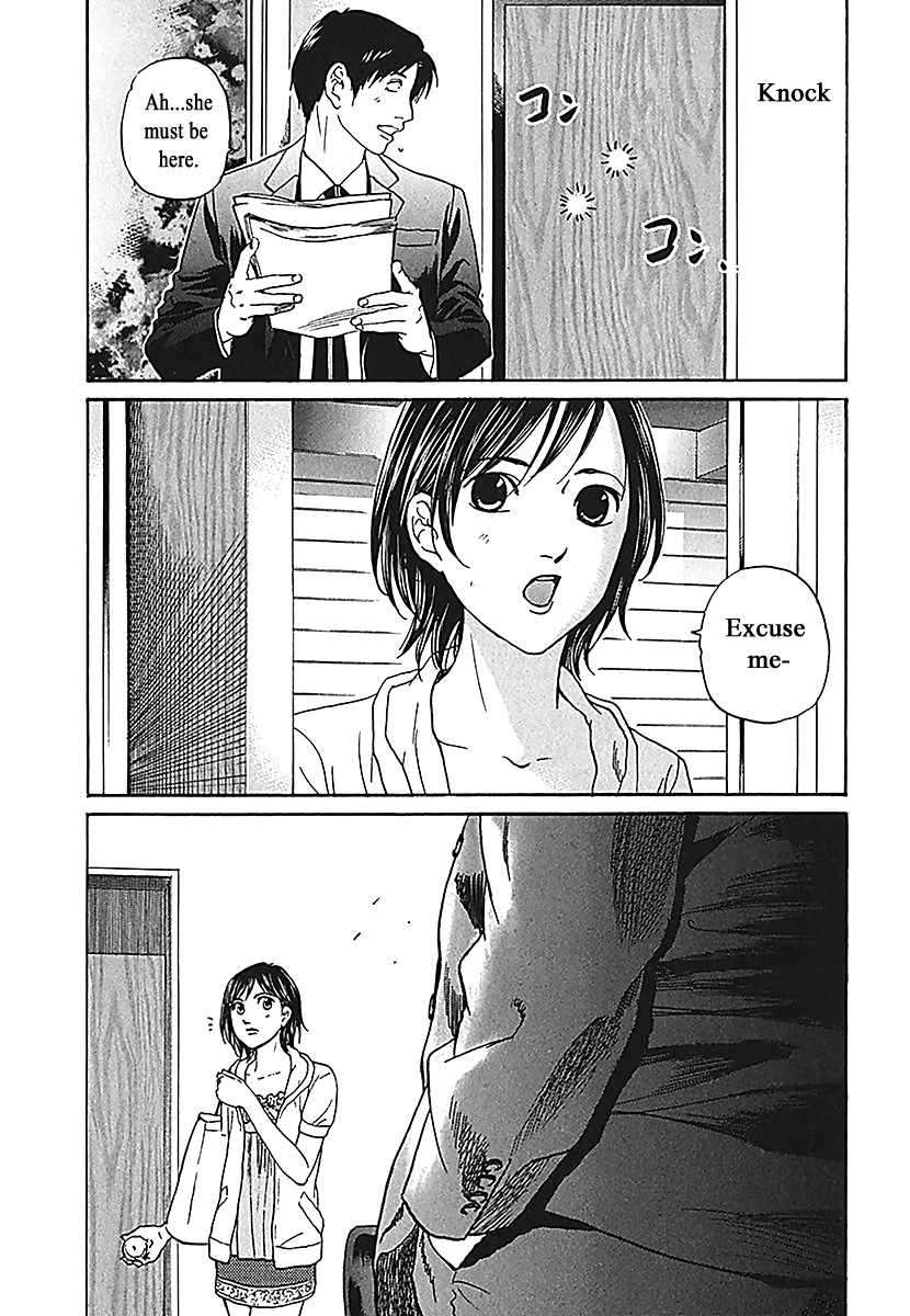 Haruka 17 Chapter 187 #18