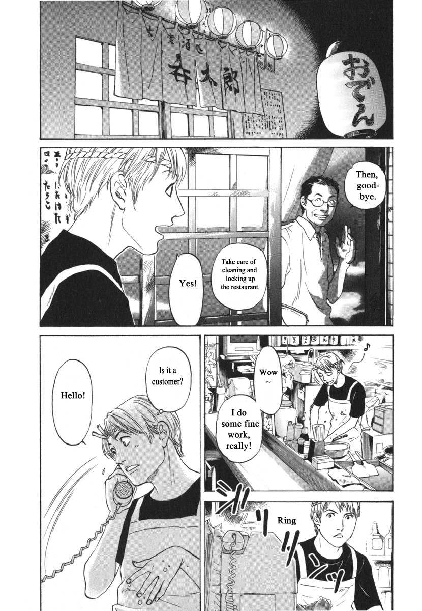 Haruka 17 Chapter 183 #4