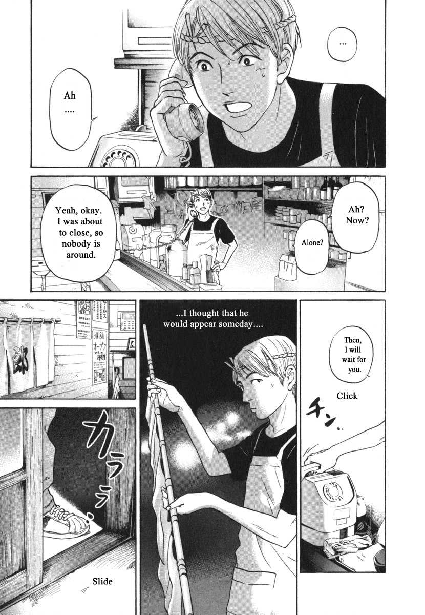 Haruka 17 Chapter 183 #5