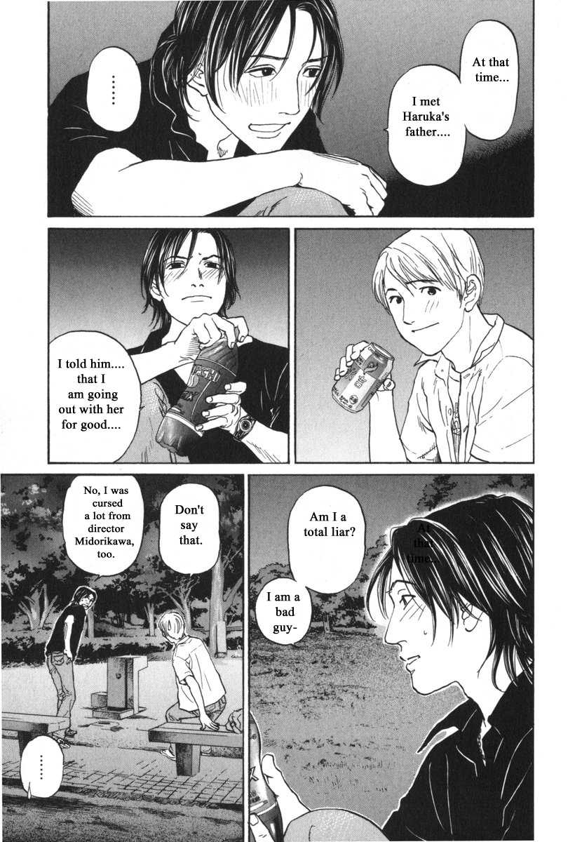 Haruka 17 Chapter 183 #13