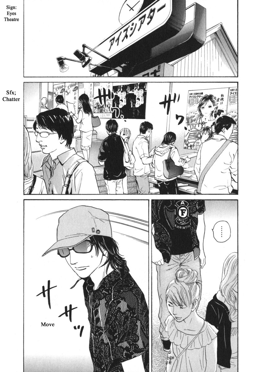 Haruka 17 Chapter 183 #18