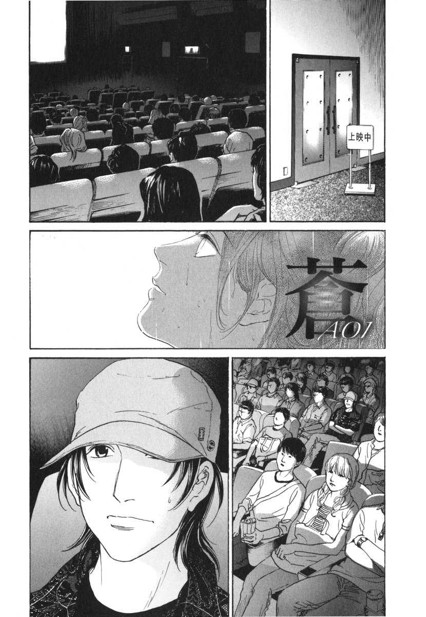 Haruka 17 Chapter 183 #19