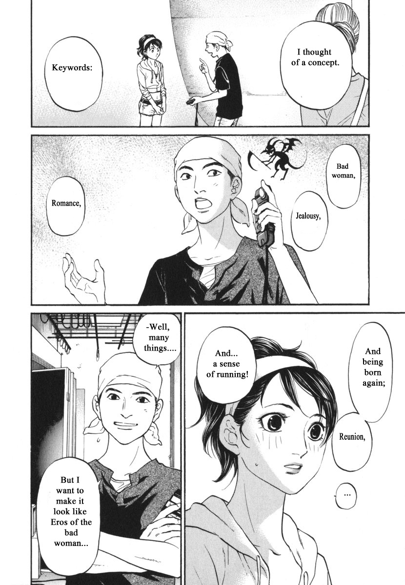 Haruka 17 Chapter 180 #7