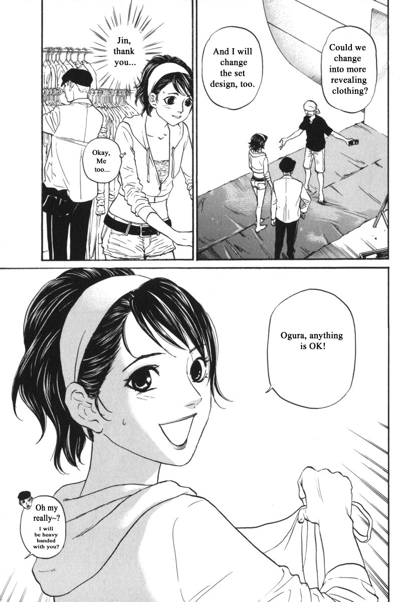 Haruka 17 Chapter 180 #8