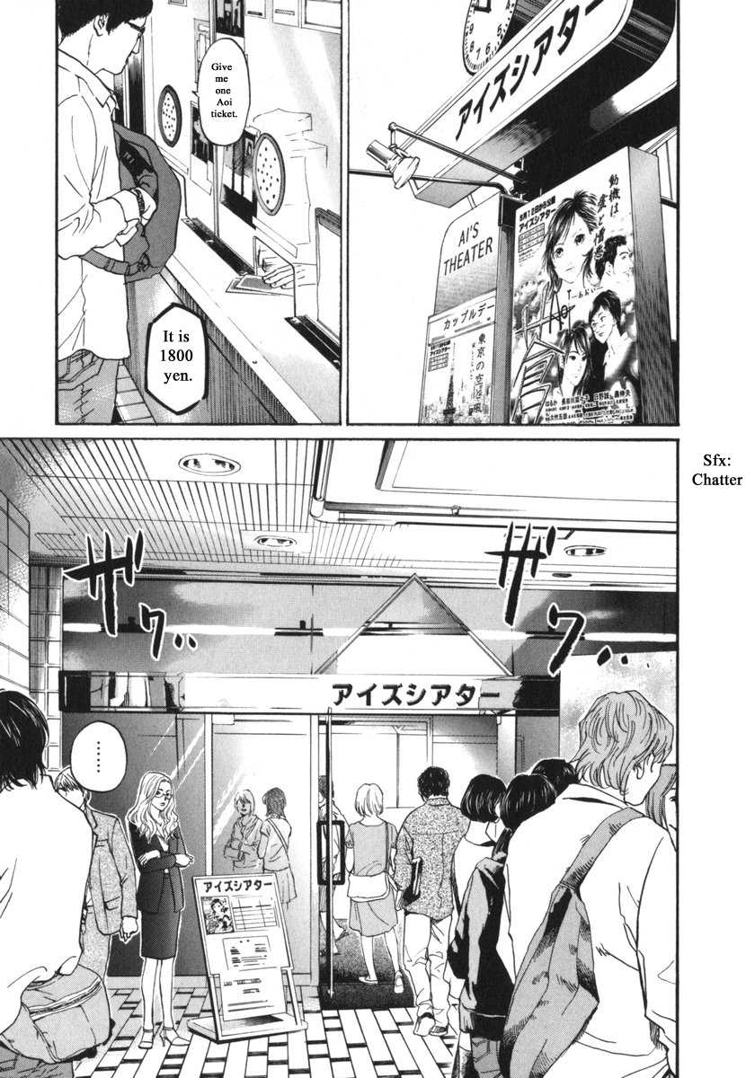 Haruka 17 Chapter 182 #1