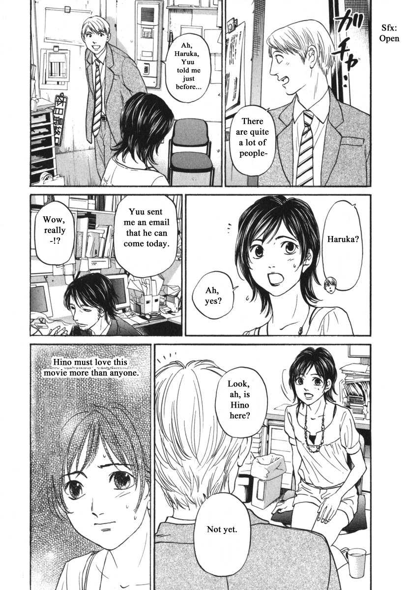 Haruka 17 Chapter 182 #3