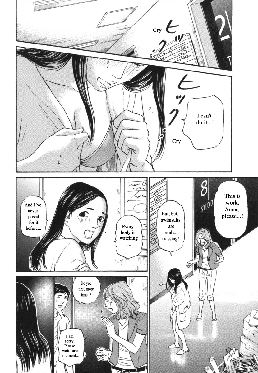 Haruka 17 Chapter 180 #15