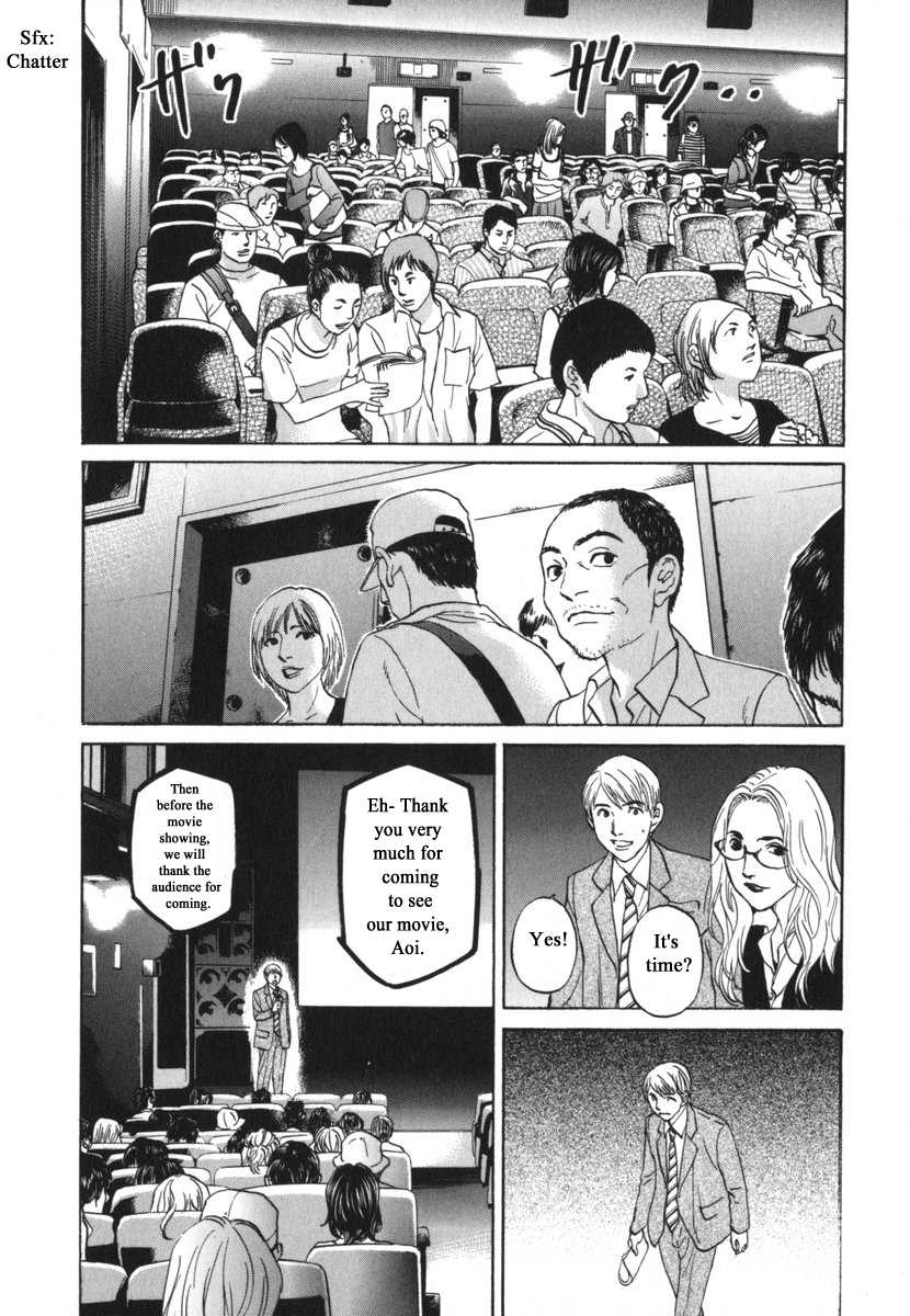 Haruka 17 Chapter 182 #4