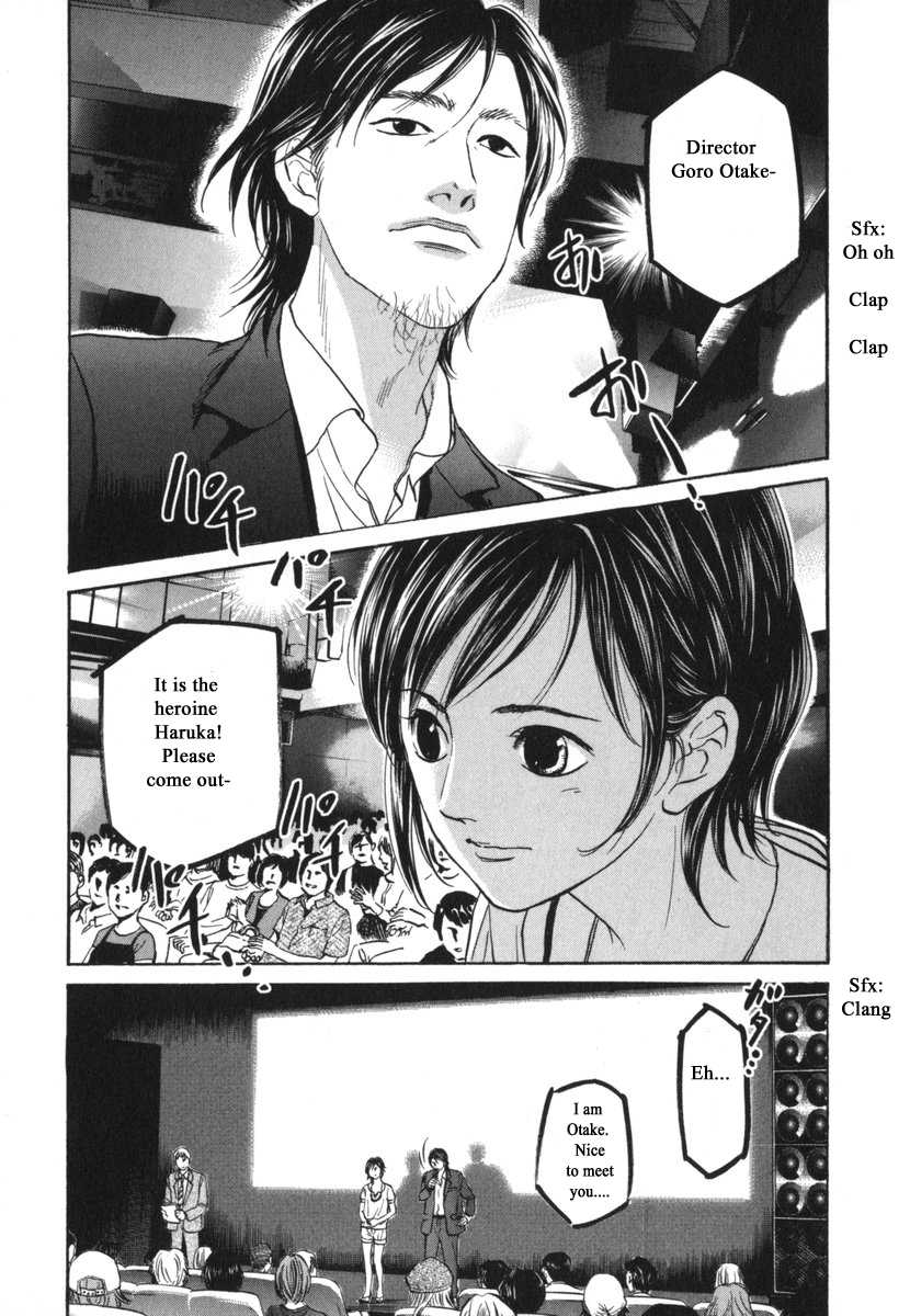 Haruka 17 Chapter 182 #5