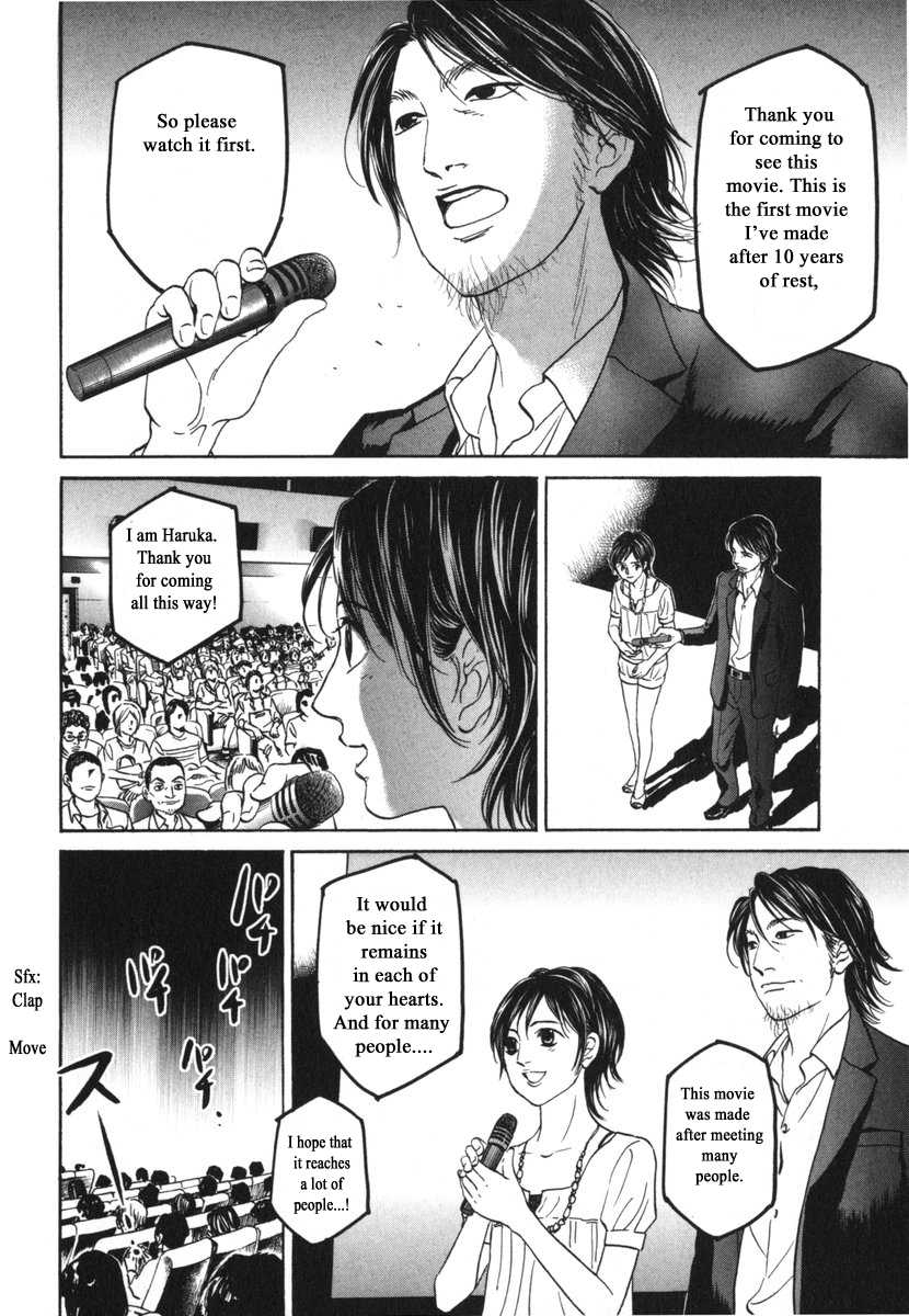 Haruka 17 Chapter 182 #6