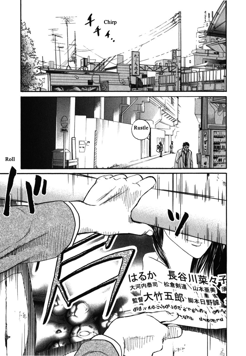 Haruka 17 Chapter 181 #1