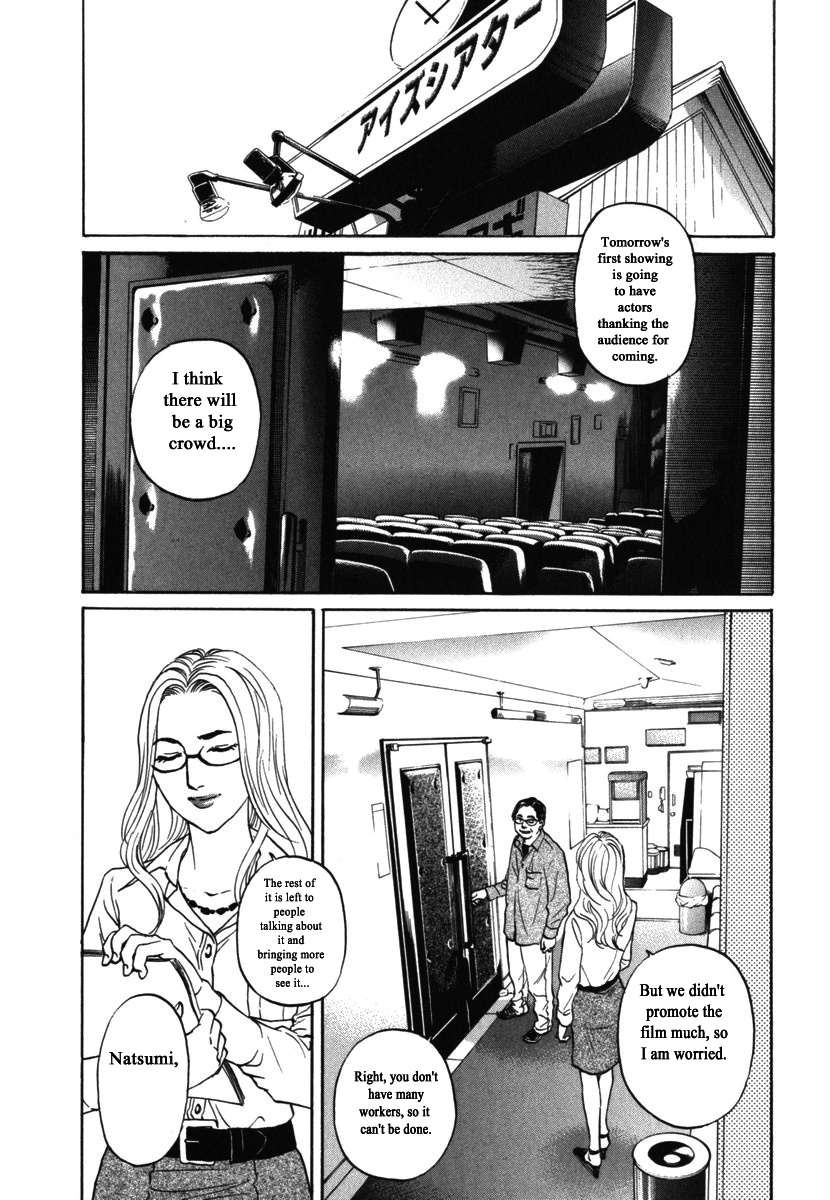 Haruka 17 Chapter 181 #3