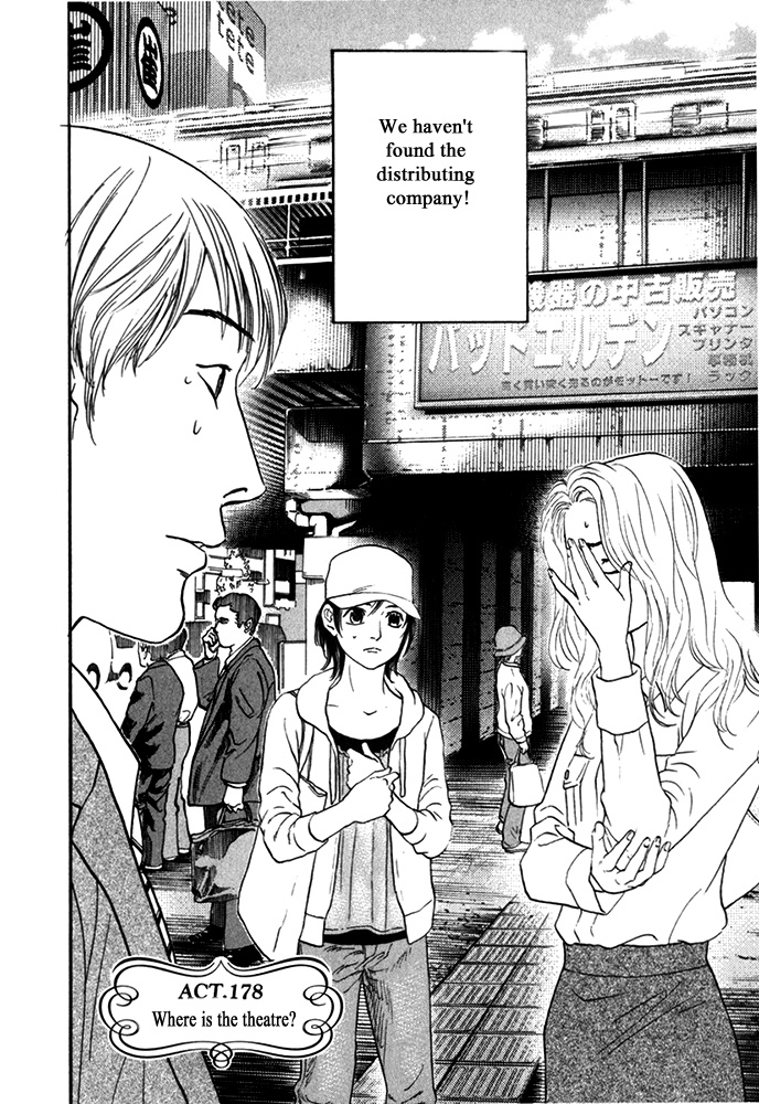 Haruka 17 Chapter 178 #2