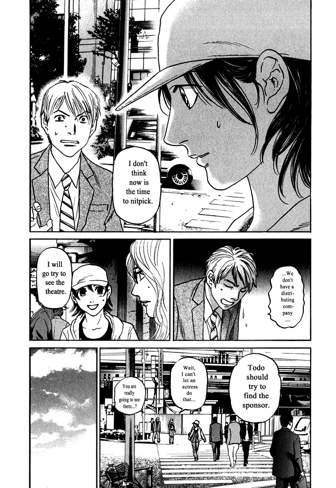 Haruka 17 Chapter 178 #6