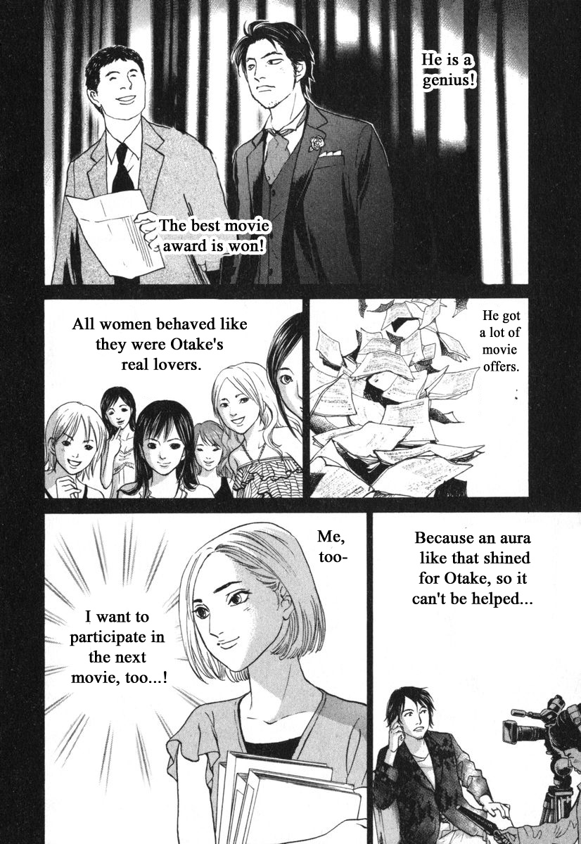 Haruka 17 Chapter 177 #8