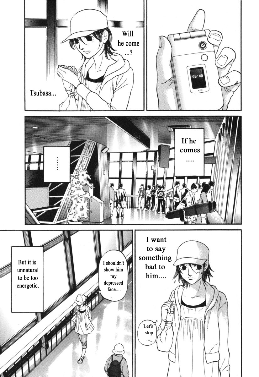 Haruka 17 Chapter 175 #3